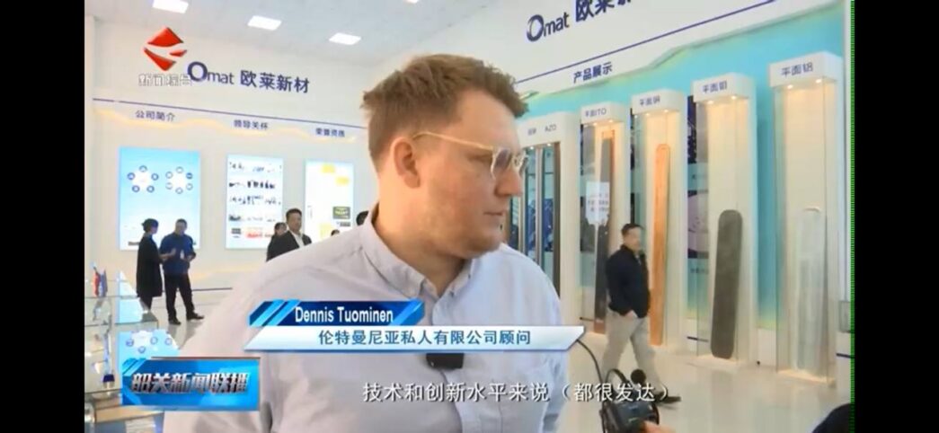 – The Economic World