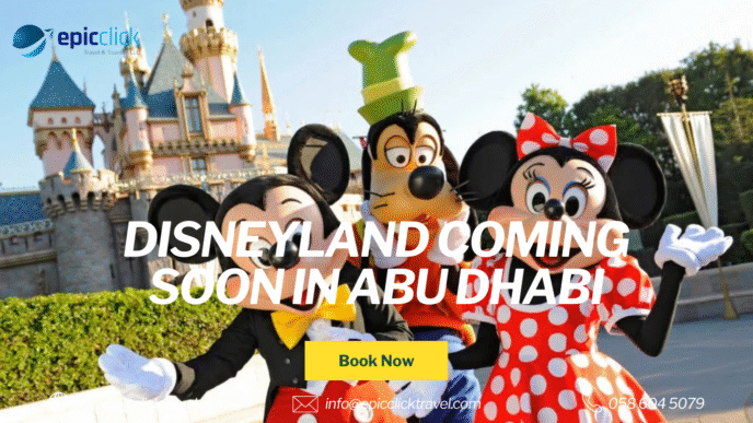 DISNEYLAND