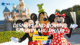 DISNEYLAND